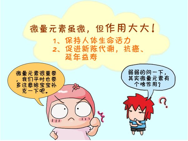儿童绿巨人污APP厂家谈缺乏会引起哪些病症 儿童绿巨人污APP厂家谈缺乏会引起哪些病症