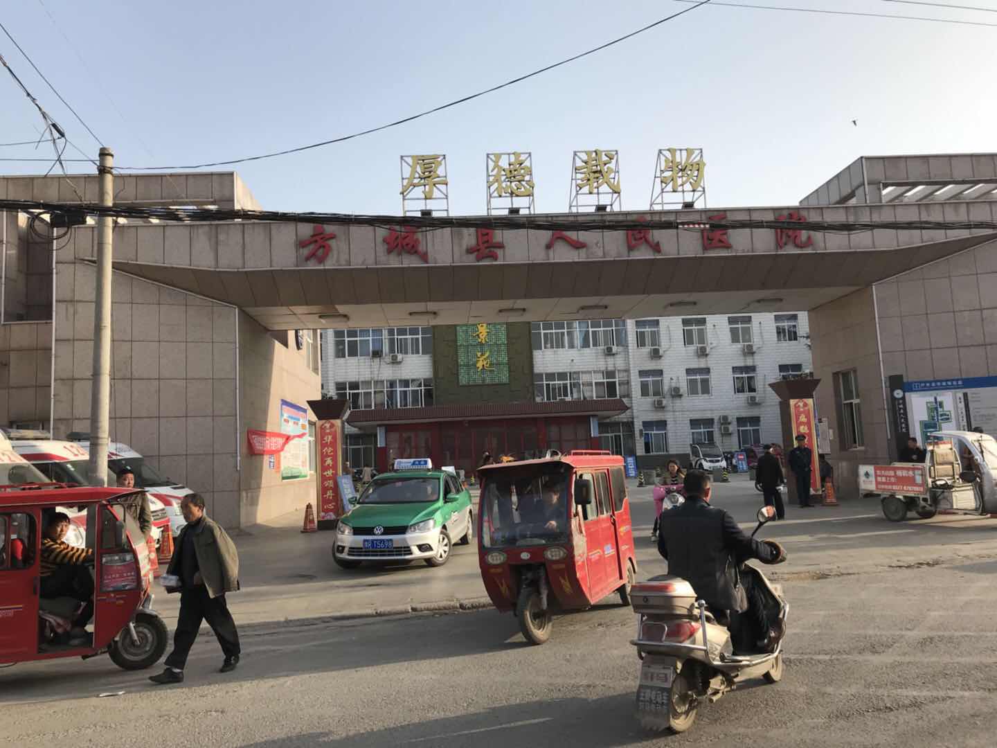 方城县人民医院采购绿巨人污APP 方城县人民医院采购绿巨人污APP