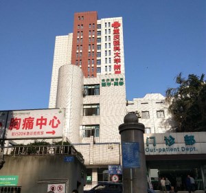绿巨人污小视频被重庆医科大学附属永川医院采购 绿巨人污小视频被重庆医科大学附属永川医院采购