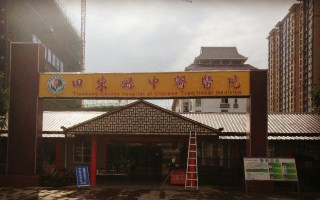 全自动绿巨人污APP被田东县中医医院采购 全自动绿巨人污APP被田东县中医医院采购