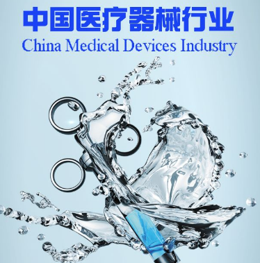 绿巨人污小视频厂家分析医疗器械行业4大趋势 绿巨人污小视频厂家分析医疗器械行业4大趋势