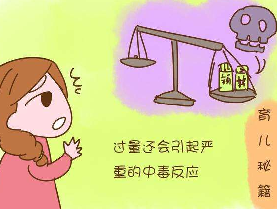 绿巨人污APP厂家提醒补微量元素量就该中毒了! 绿巨人污APP厂家提醒补微量元素量就该中毒了!