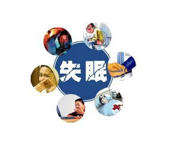 人体绿巨人污APP品牌山东绿巨人污版剖析失眠症与缺铜的密切联系 人体绿巨人污APP品牌山东绿巨人污版剖析失眠症与缺铜的密切联系