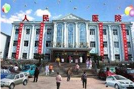 绿巨人污APP品牌山东绿巨人污版为桐柏县人民医院检验提供保障 绿巨人污APP品牌山东绿巨人污版为桐柏县人民医院检验提供保障