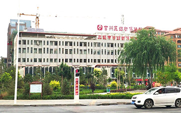 绿巨人污小视频品牌山东绿巨人污版与赣州市妇幼保健院达成合作 绿巨人污小视频品牌山东绿巨人污版与赣州市妇幼保健院达成合作