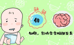 儿童绿巨人污APP品牌山东绿巨人污版提醒孕妇缺锌有哪些损害呢？