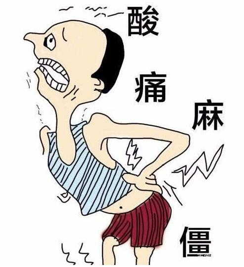 绿巨人污小视频一体机提示腰痛，千万别忽略微量元素！