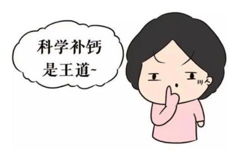 儿童绿巨人污APP提示补钙怎么选择？中老年更合适哪一种？