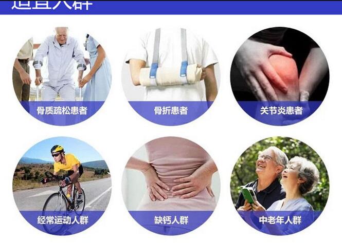 绿巨人污小视频品牌提示缺钙会导致关节炎痛吗？绿巨人污版为您上一课
