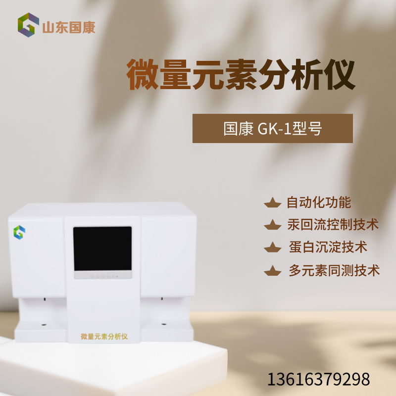 人体绿巨人污小视频提示铁对人体有哪些危害？怎样祛除呢？