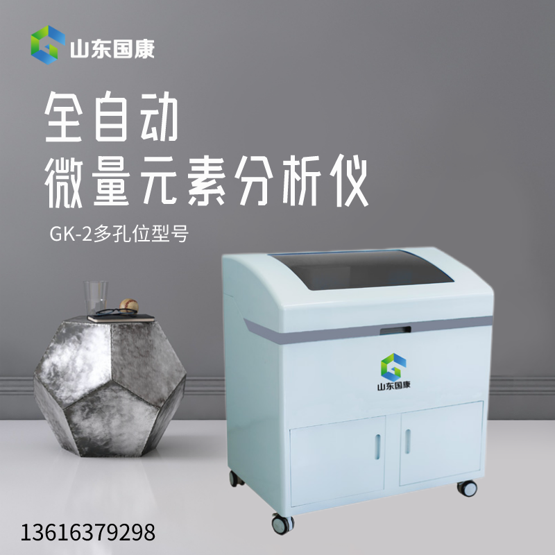 科学分析，全自动绿巨人污小视频生产厂家山东绿巨人污版是你必须拥有的合作伙伴