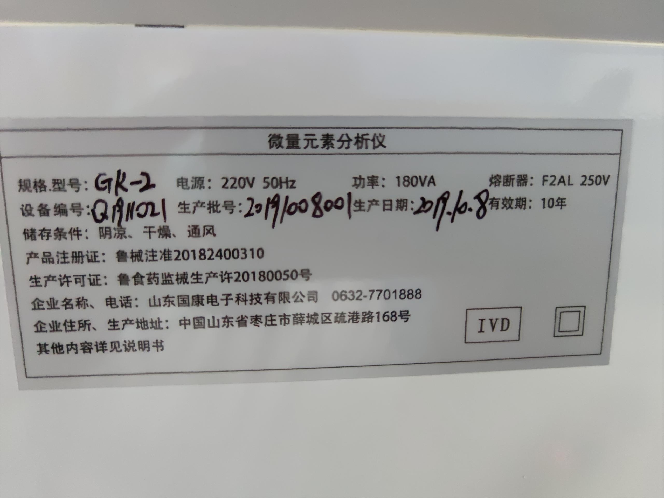 人体绿巨人污小视频在河北唐山联勤保障第九二八医院装机