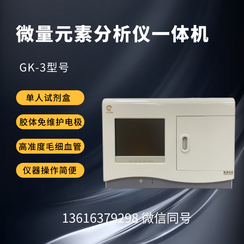 儿童绿巨人污APP品牌绿巨人污版提示孩子发育“迟缓”可能是缺钙了