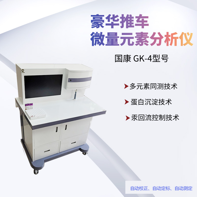 儿童绿巨人污APP品牌绿巨人污版提醒这类微量元素，可能会让哮喘病加重