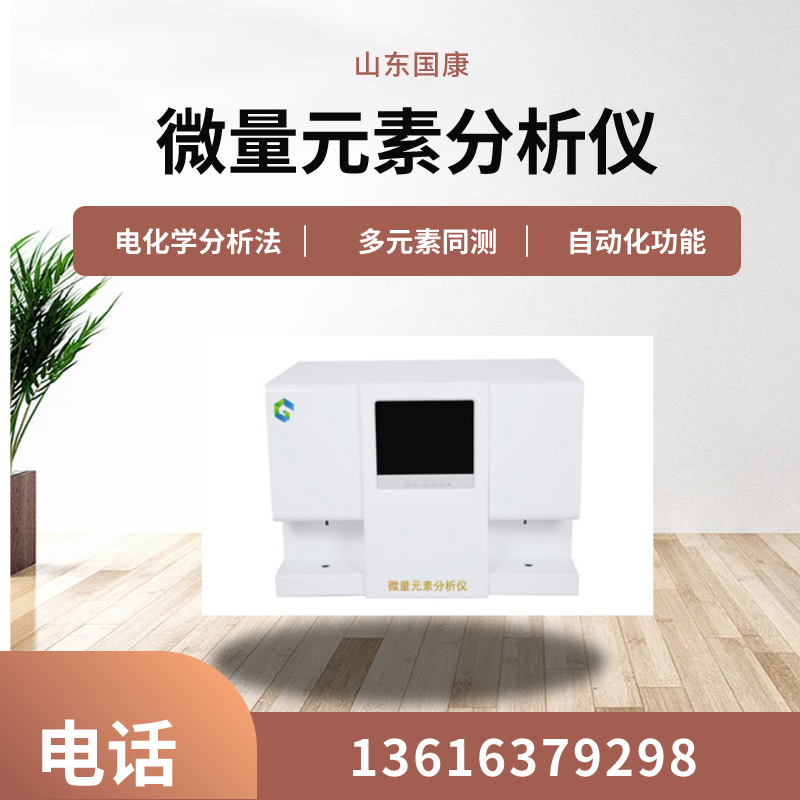 全自动绿巨人污小视频如何保证测量精度和可靠性？