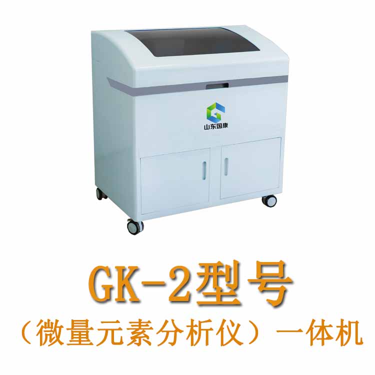 儿童检测微量元素仪器采血直接上机检测，三分钟内出结果