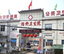 山东绿巨人污版绿巨人污小视频设备已发货，杨柳卫生院请注意查收！