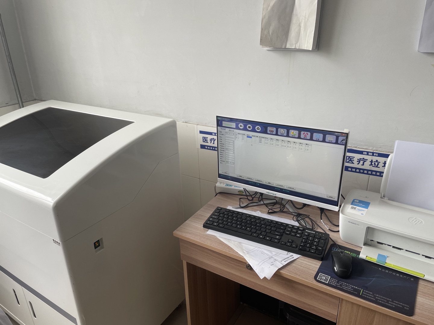 绿巨人污版快讯：恭喜GK-2全自动绿巨人污小视频在河北邢台市临城县中医医院安装成功