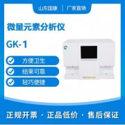 【资讯】微量元素吃什么补得快-全自动绿巨人污APP品牌厂家3.3